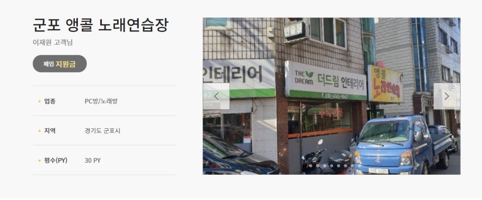 앵콜노래연습장 이미지