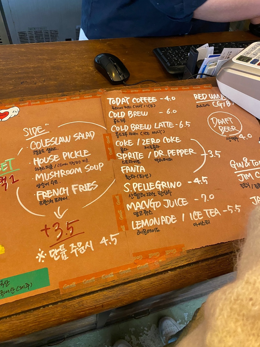 샌디치 이미지