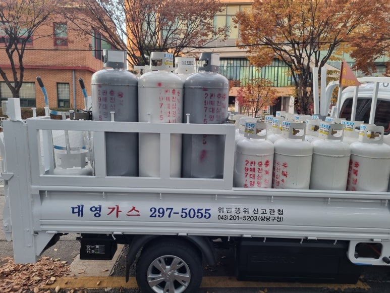대영가스 이미지