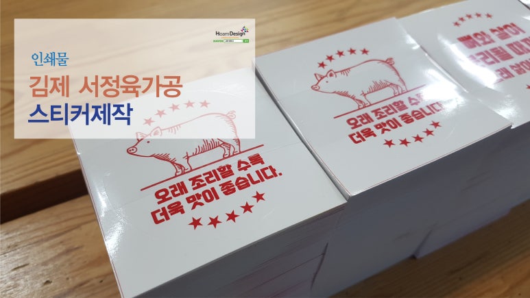 에프원육가공 이미지