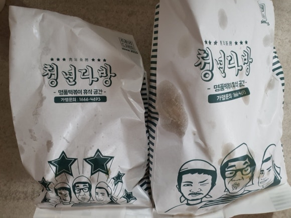 청년다방인천강화점 이미지