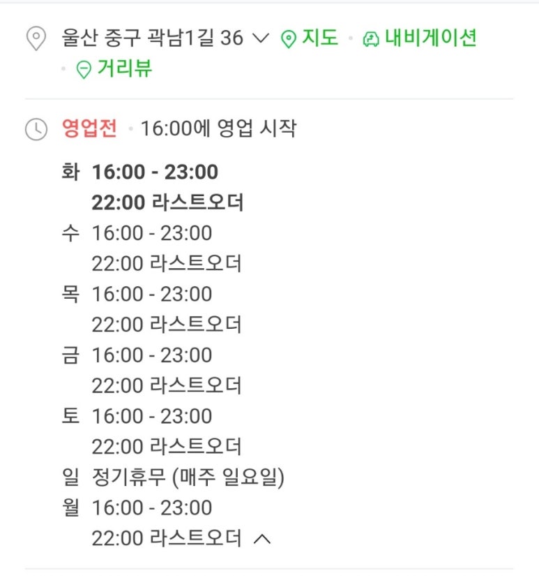 원조대구막창뒷고기 이미지