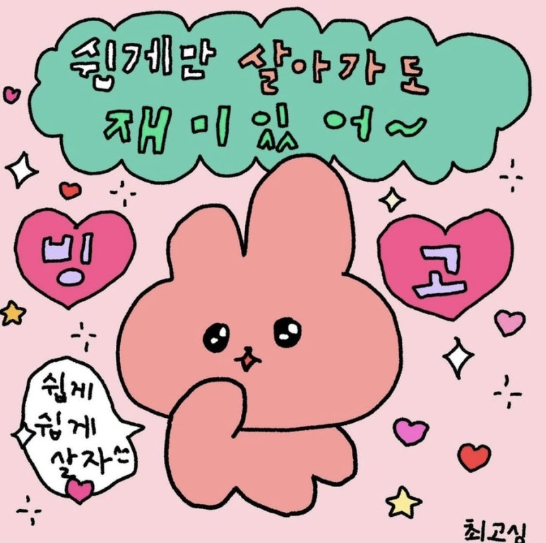 나의두번째이야기 이미지