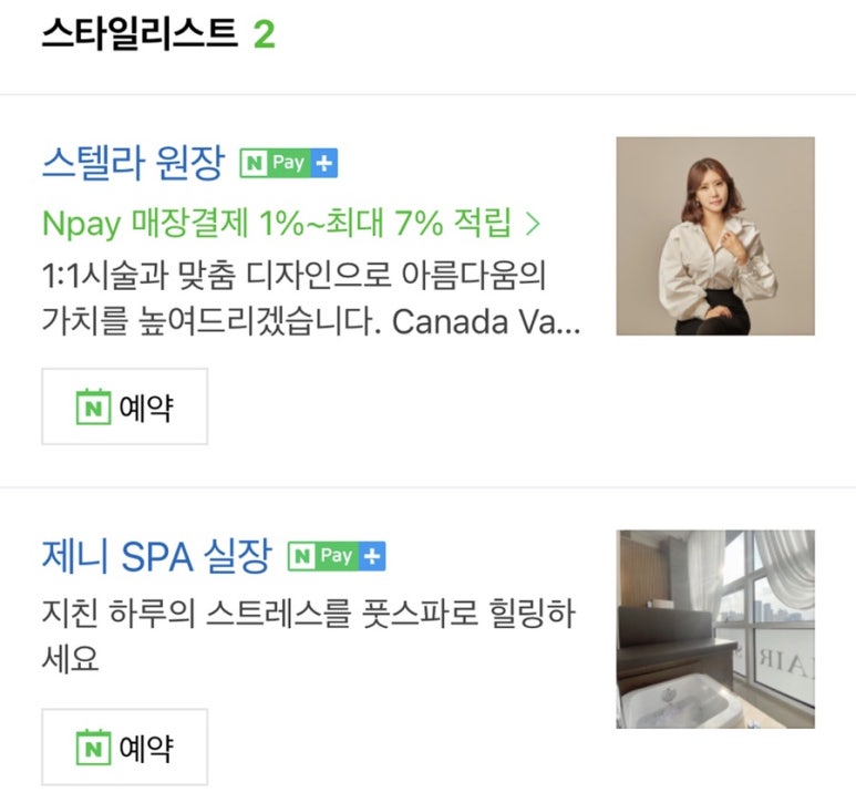 살롱드노아 이미지