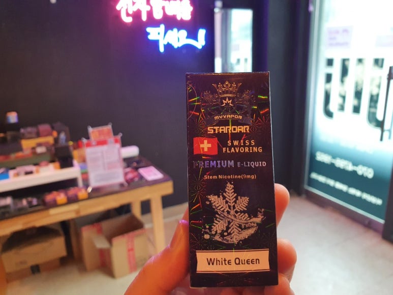 용현전자담배 이미지