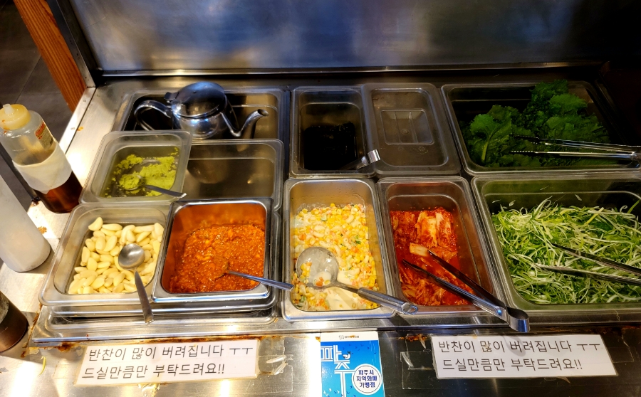 제주도야지판 이미지