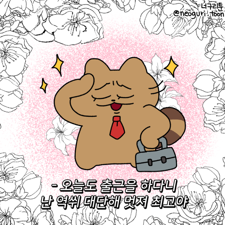 이가네떡볶이 이미지