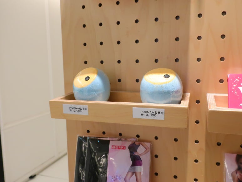 호텔야자 위례점 이미지