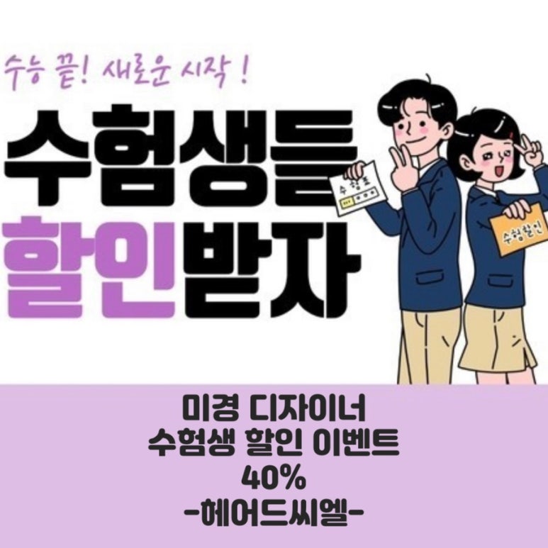 미경이미용실 이미지