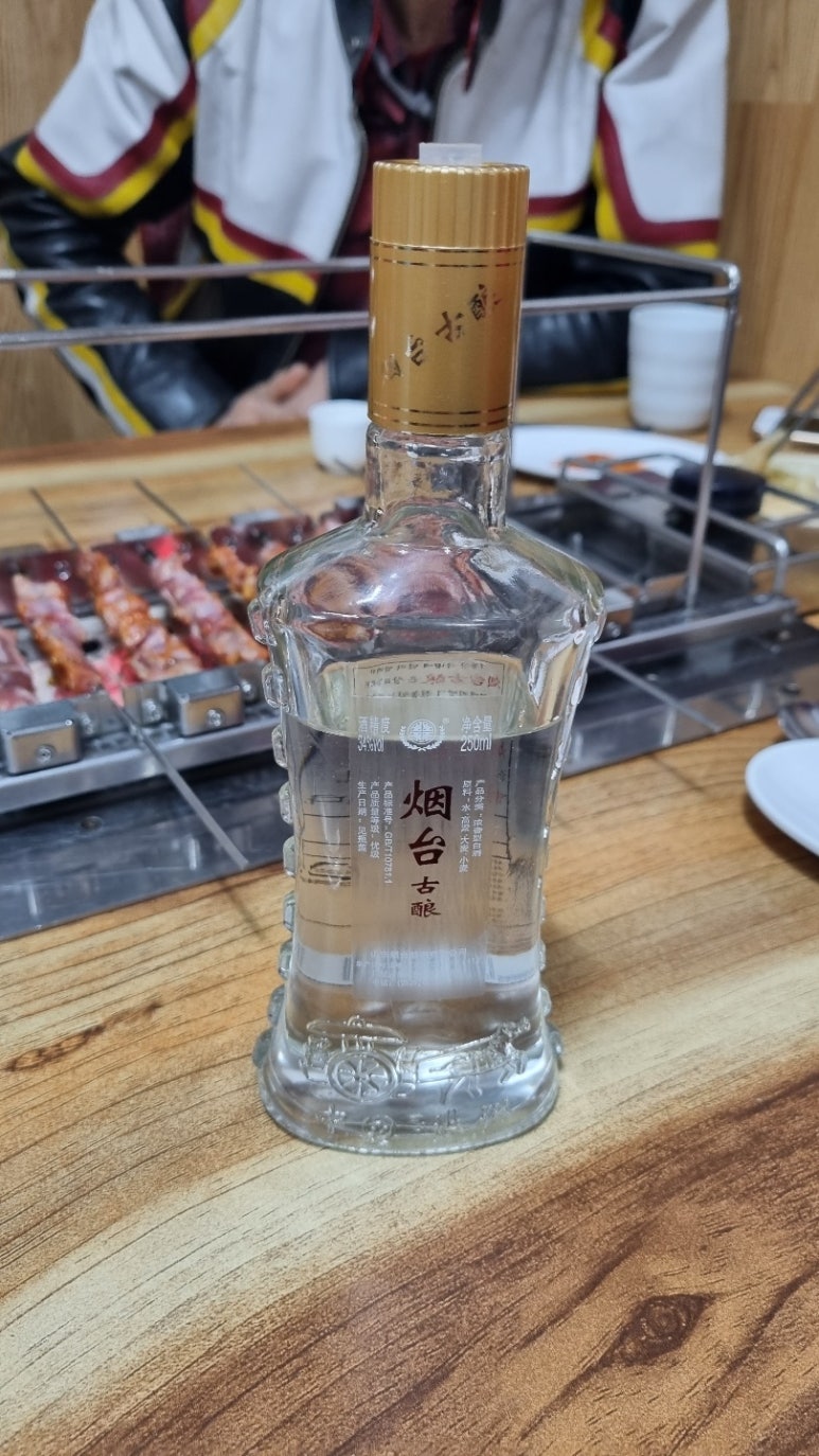 기쁨양꼬치 이미지