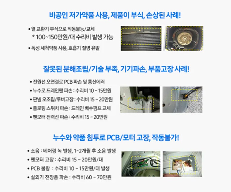 수케어시스템 이미지