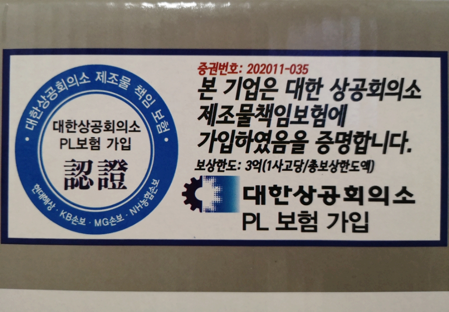365할인샵 이미지
