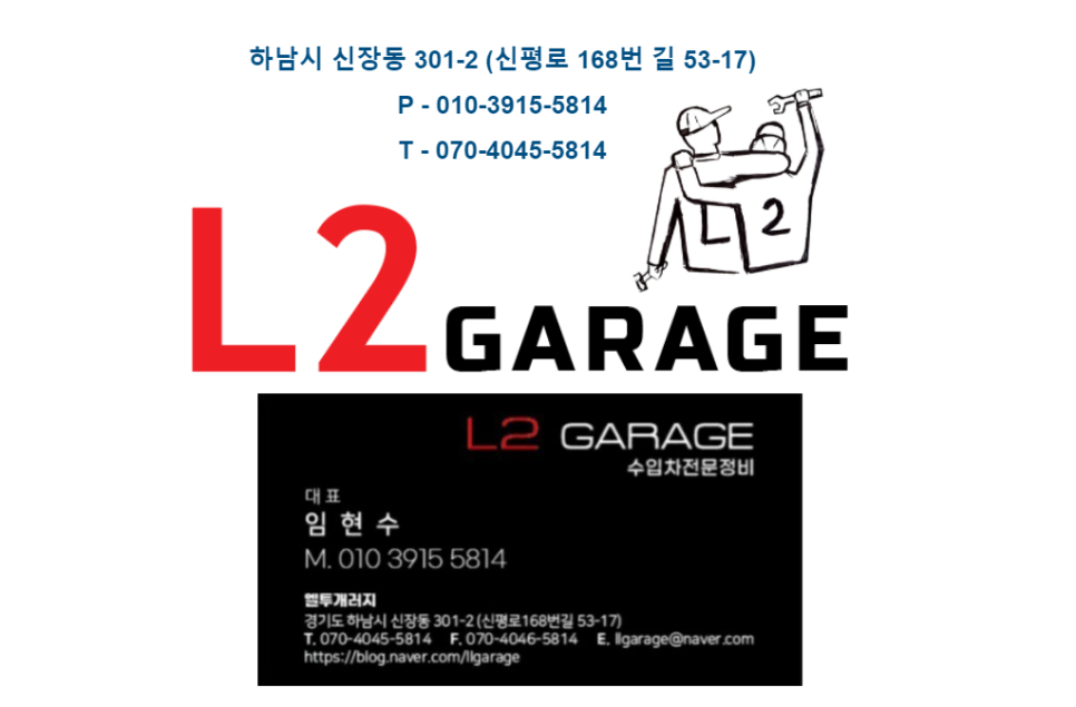 인트라모터스 이미지