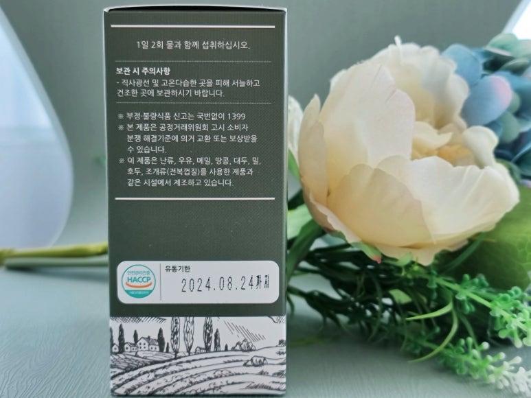 추마루 이미지