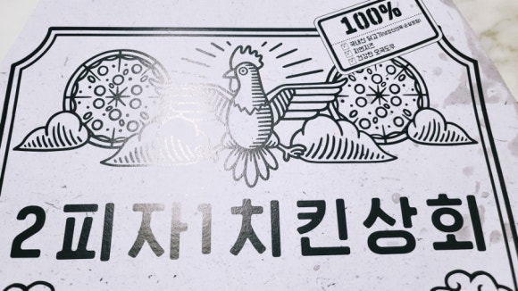 성서상회 이미지