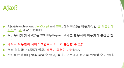 한국스마트정보교육원 이미지