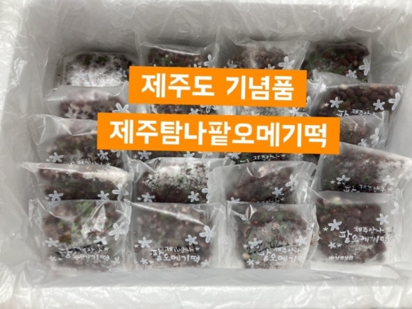 제주탐나오메기떡 이미지
