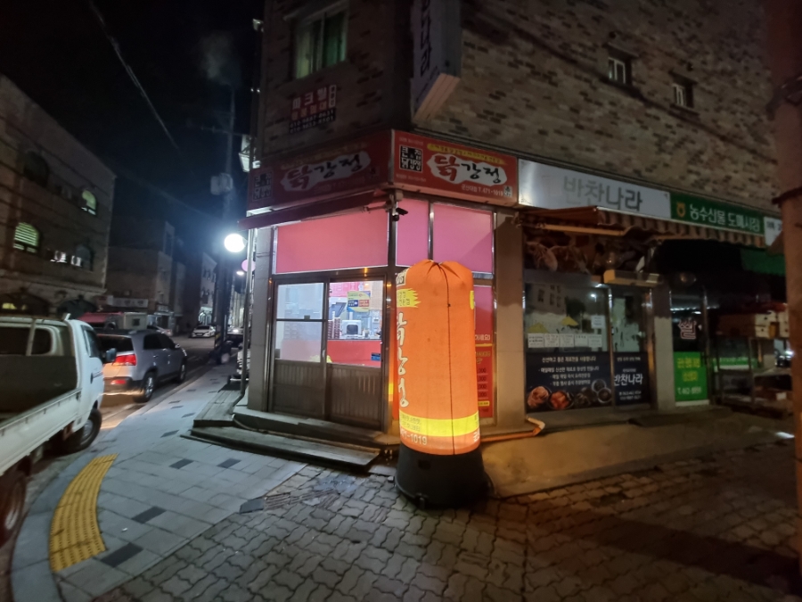큰집닭강정군산 이미지