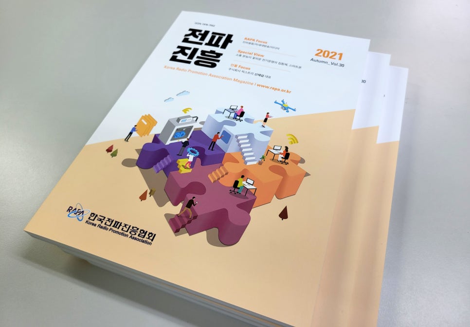 진흥디앤피 이미지