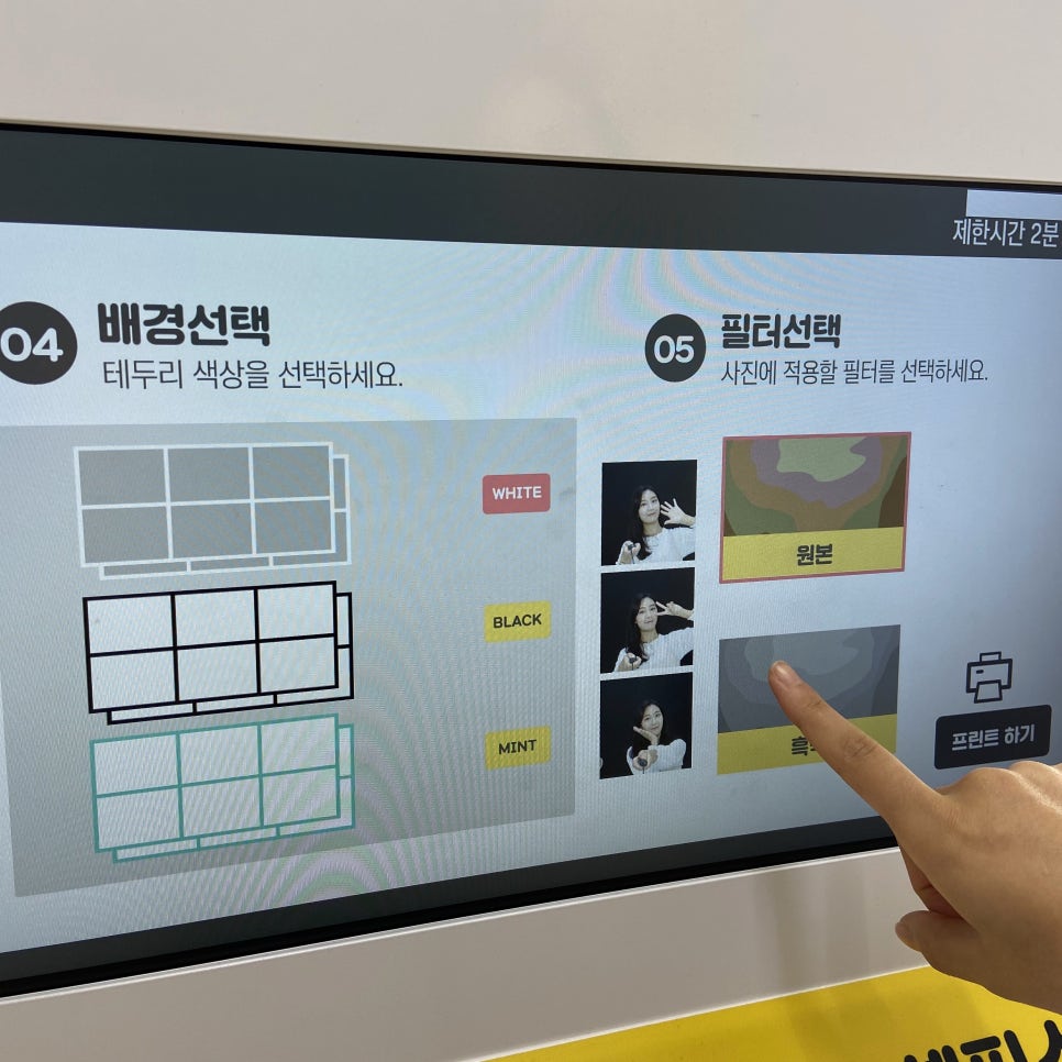 셀픽스 이미지