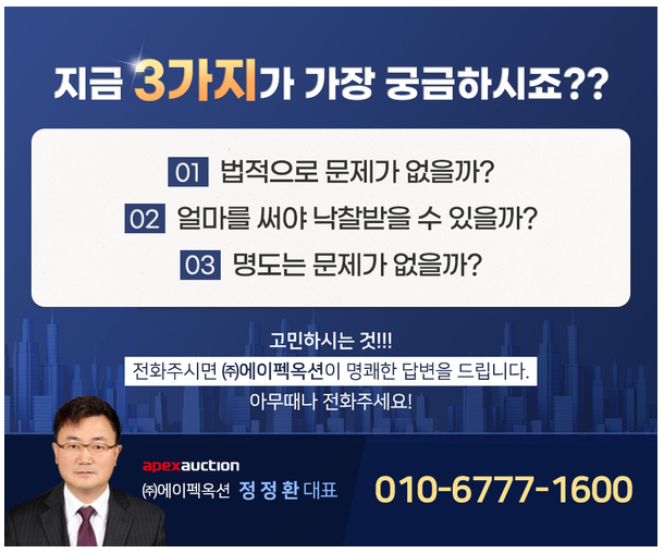 (주)에이팩 이미지