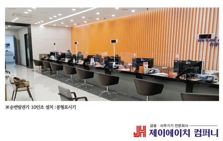 제이에이치시스템 이미지