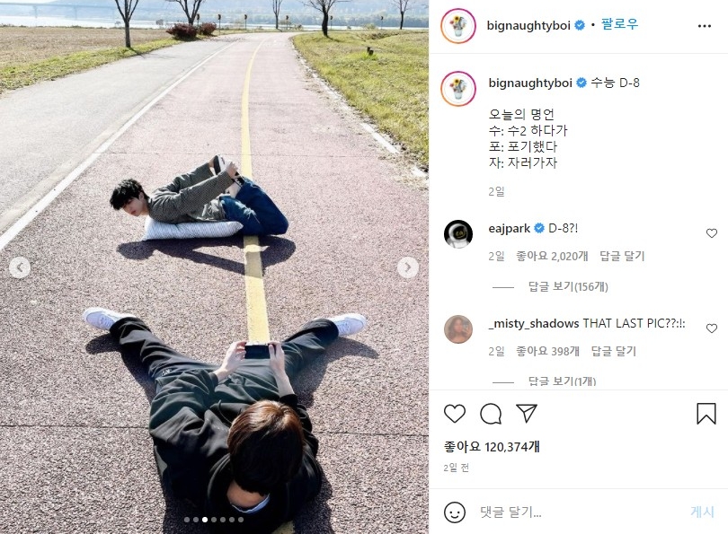 코지패션 이미지