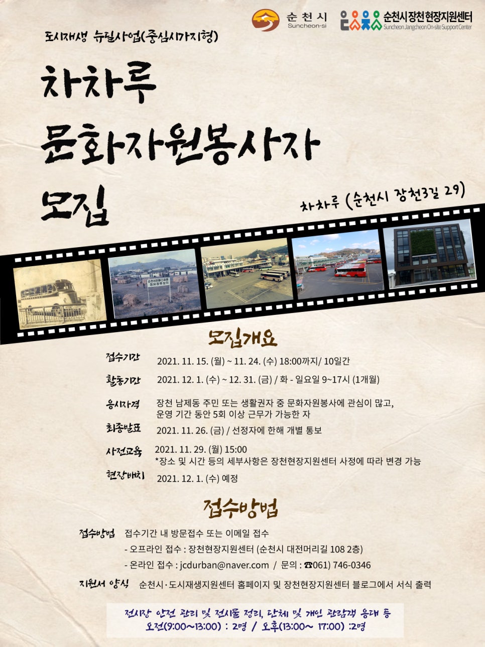 문화자원 이미지
