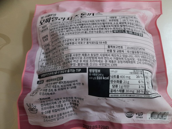 히노아스카 이미지