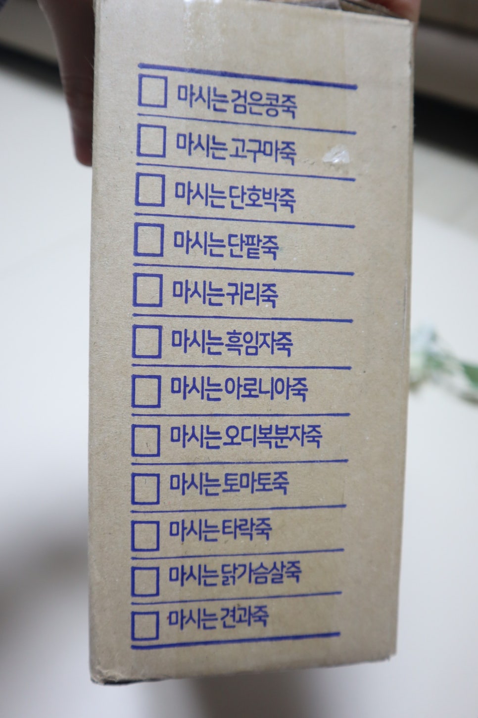두손푸드 이미지