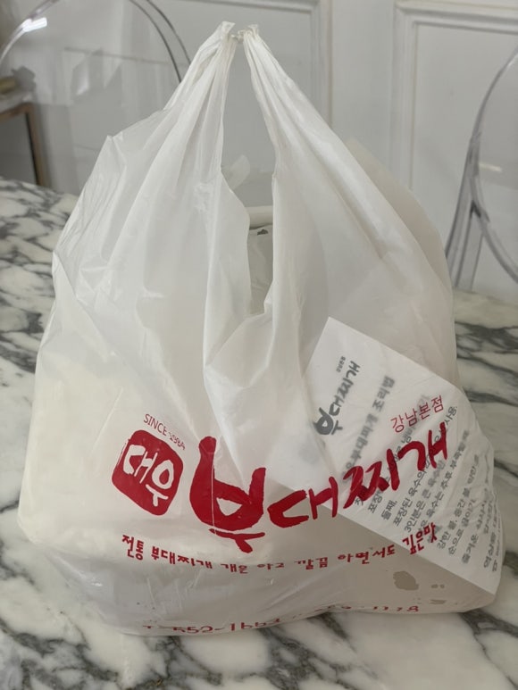 쌍둥이 부대찌개 이미지