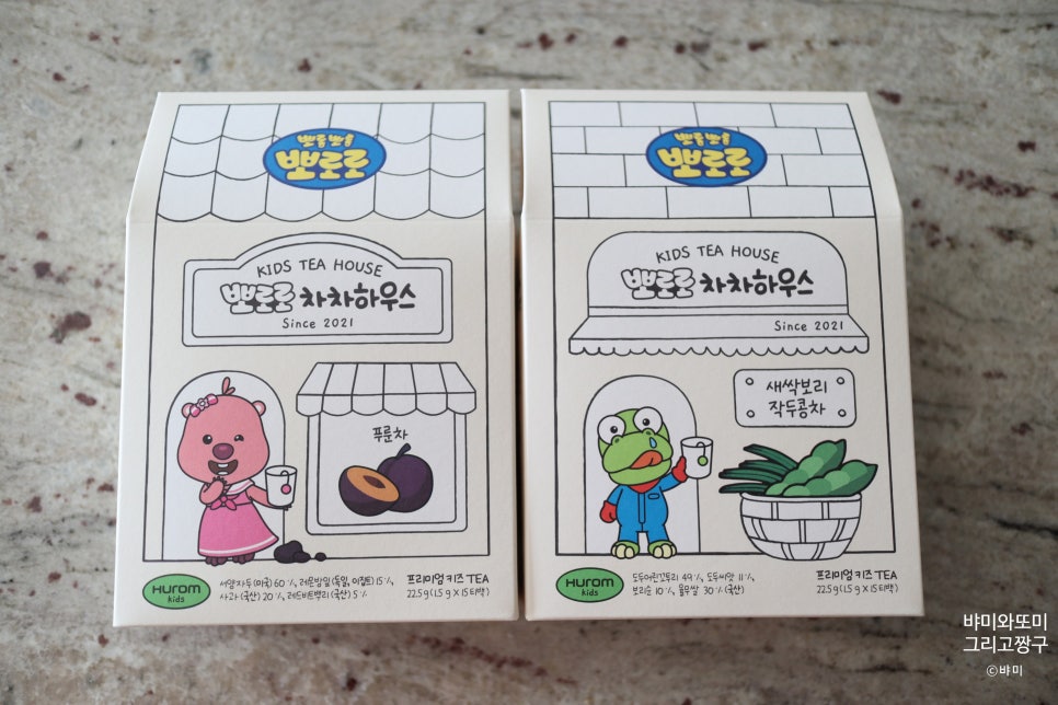 차차하우스 이미지
