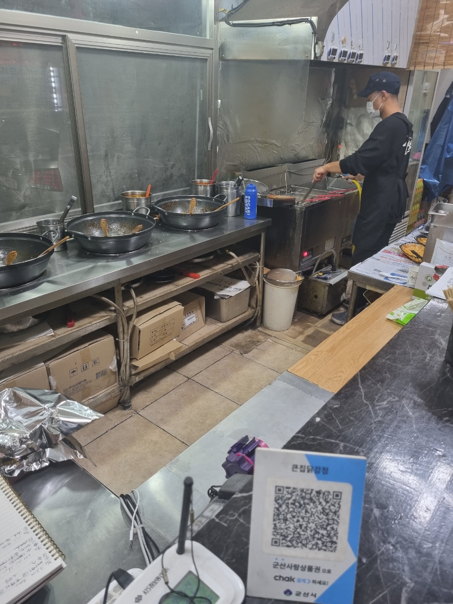 큰집닭강정군산 이미지