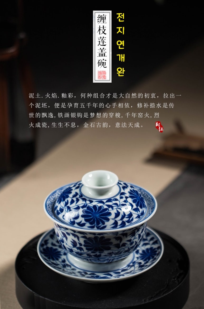 연꽃상회 이미지