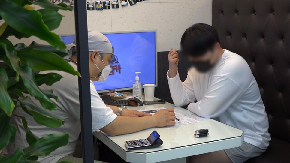 삼성이동공업사 이미지