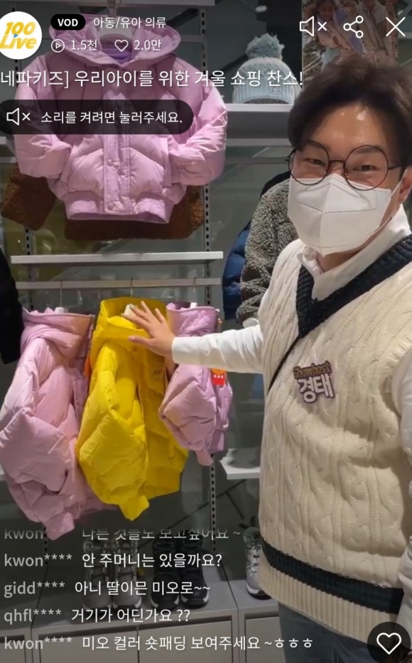 롯데동래네파 이미지