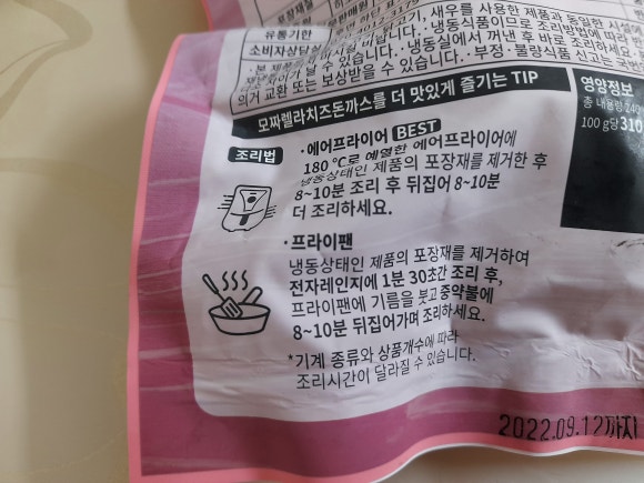히노아스카 이미지