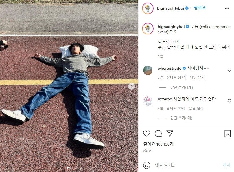 코지패션 이미지