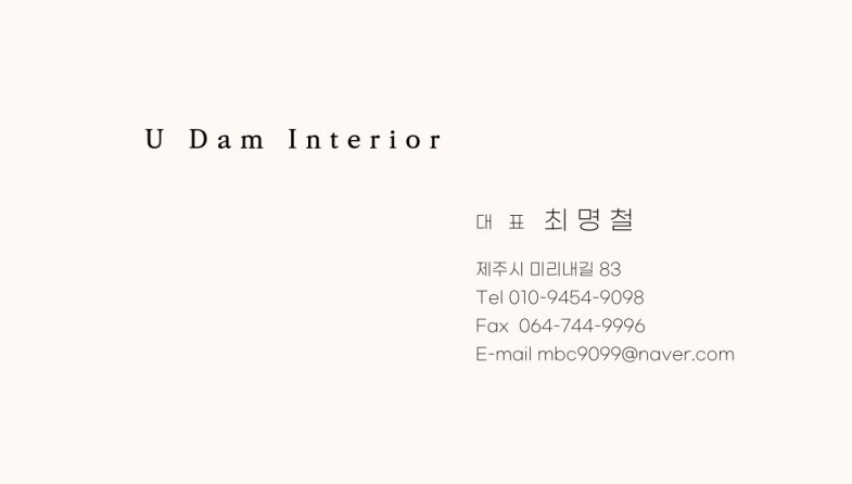 송우전기조명 이미지