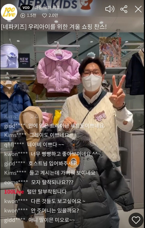 롯데동래네파 이미지