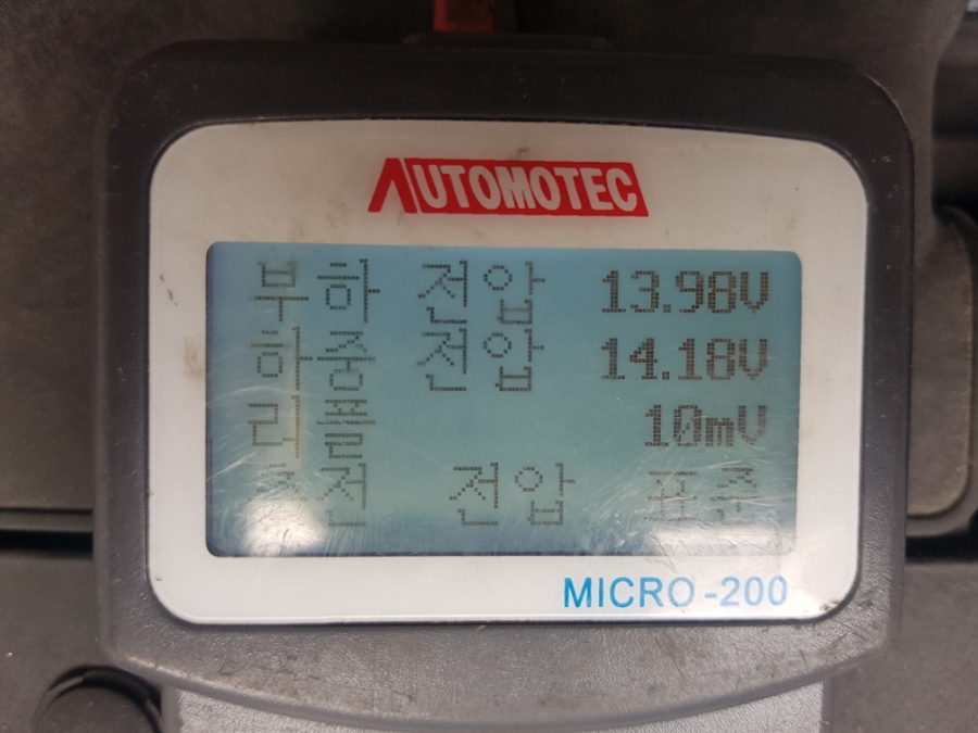 빠른자동차배터리출장교체 이미지