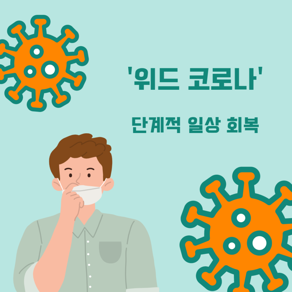 위드물류 이미지