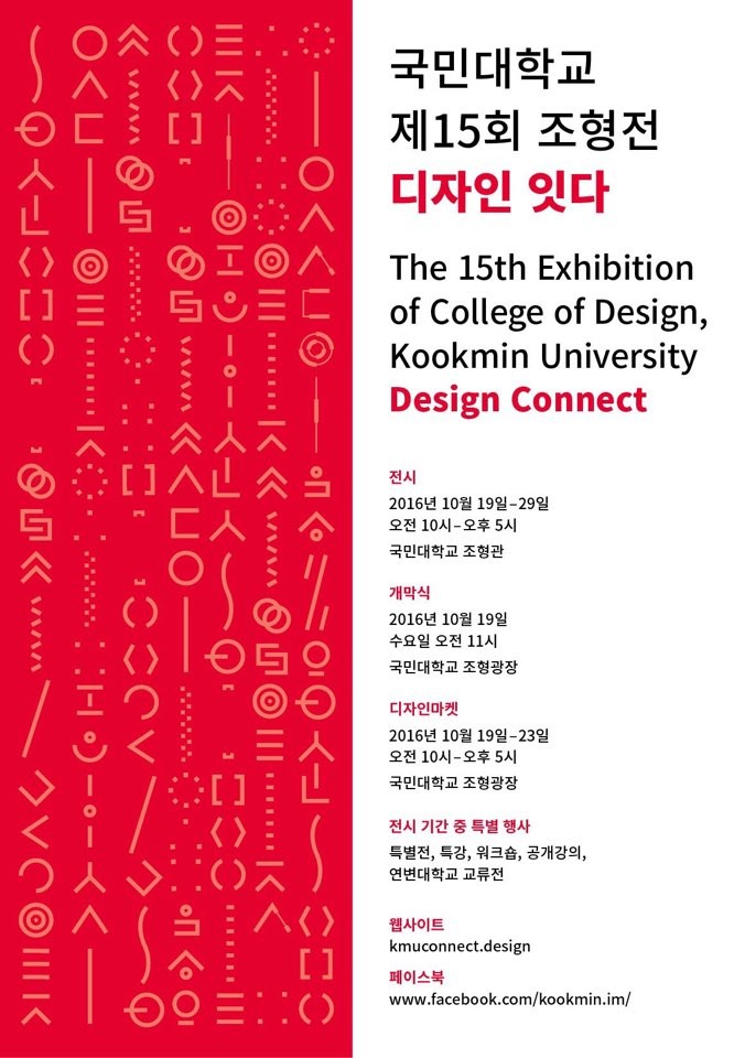 디자인잇다 이미지