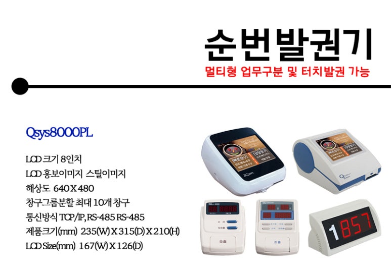 제이에이치시스템 이미지