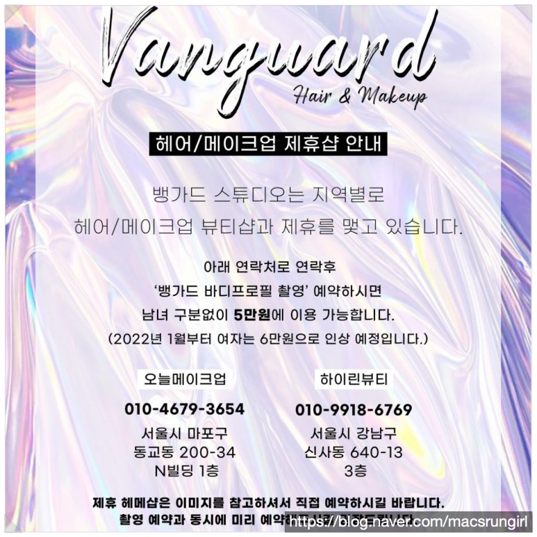 하이린뷰티 이미지