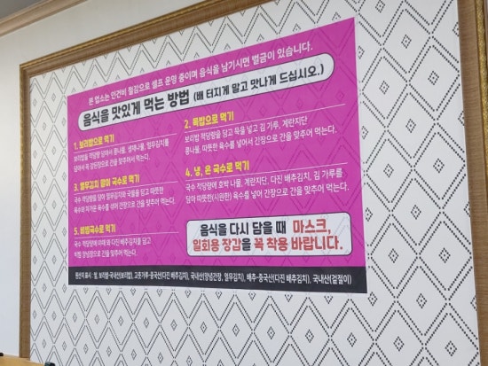 청도통큰국수 이미지