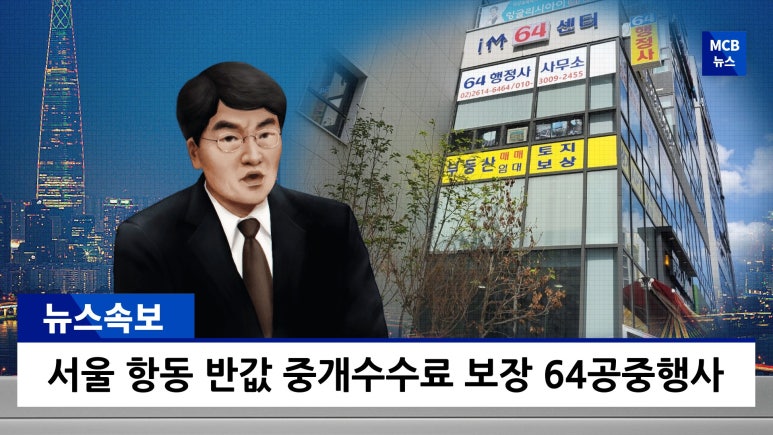 행복을주는행정사 이미지