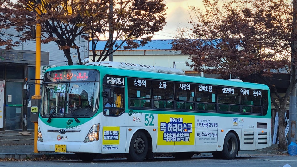 후문슈퍼 이미지