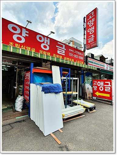 중앙앵글 이미지