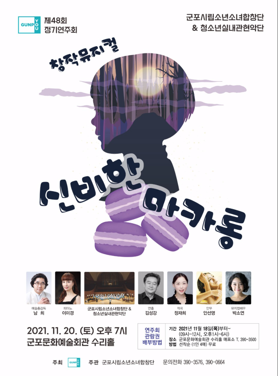 루뮤직스튜디오 이미지